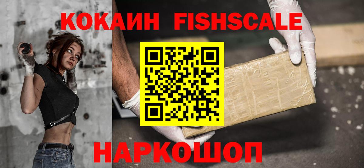 COCAIN Колумбийский Унеча
