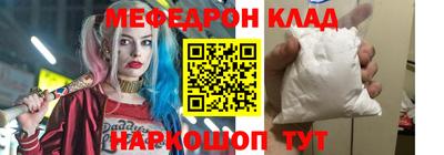 spice Пыть-Ях