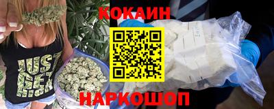 spice Пыть-Ях