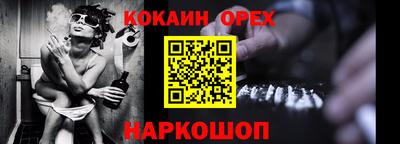 spice Пыть-Ях