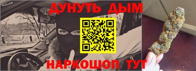 spice Пыть-Ях