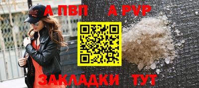 дурь Пугачёв