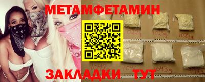 spice Пыть-Ях