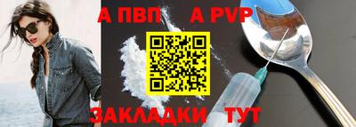 скорость mdpv Пушкино