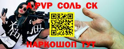 скорость mdpv Пушкино