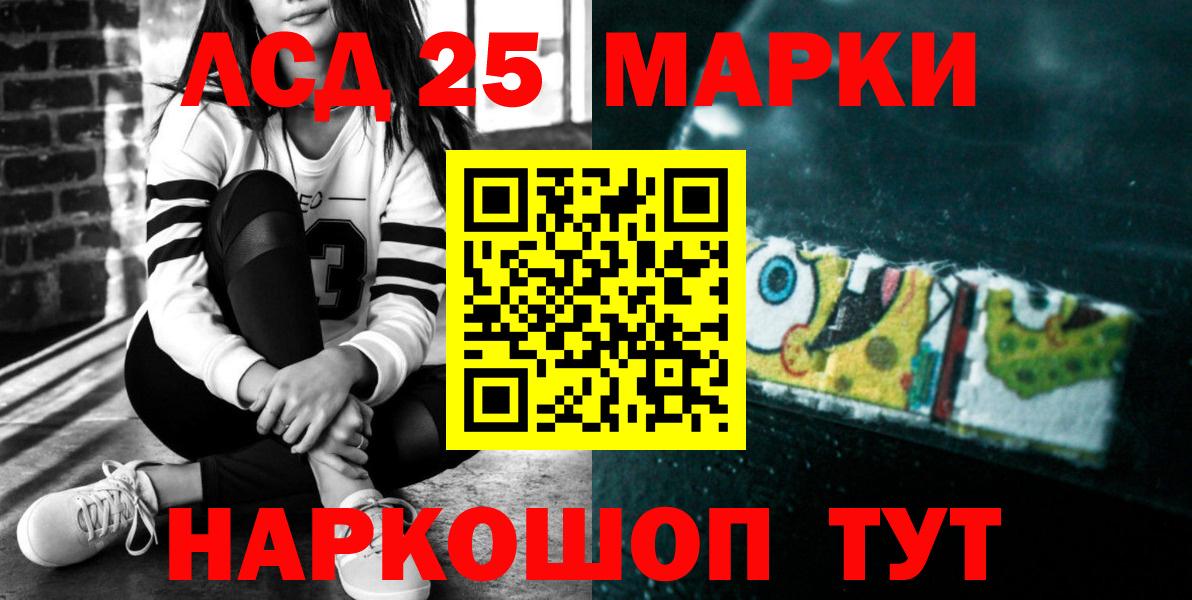 Унеча  Лсд 25 экстази  Вход с VPN  LSD-25 экстази кислота  LSD-25 экстази ecstasy 