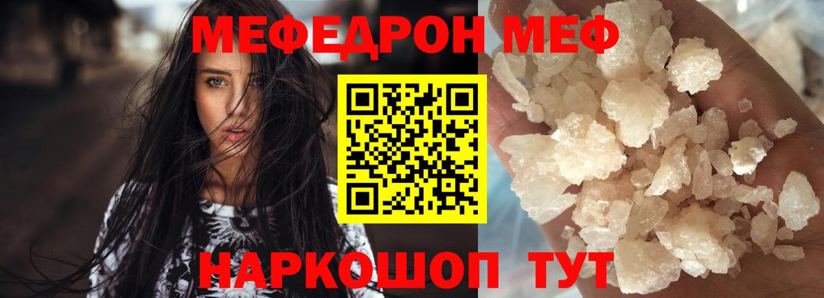 Гашиш Унеча