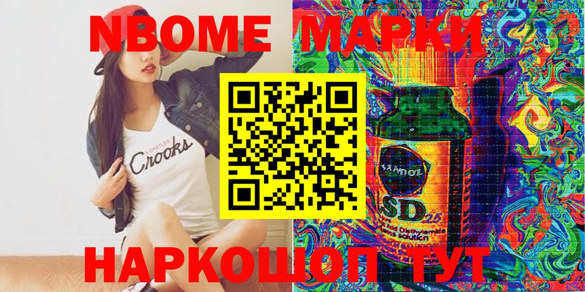 Наркотические марки 1,5мг  Наркотические марки 1,5мг  Унеча  Вход с VPN 