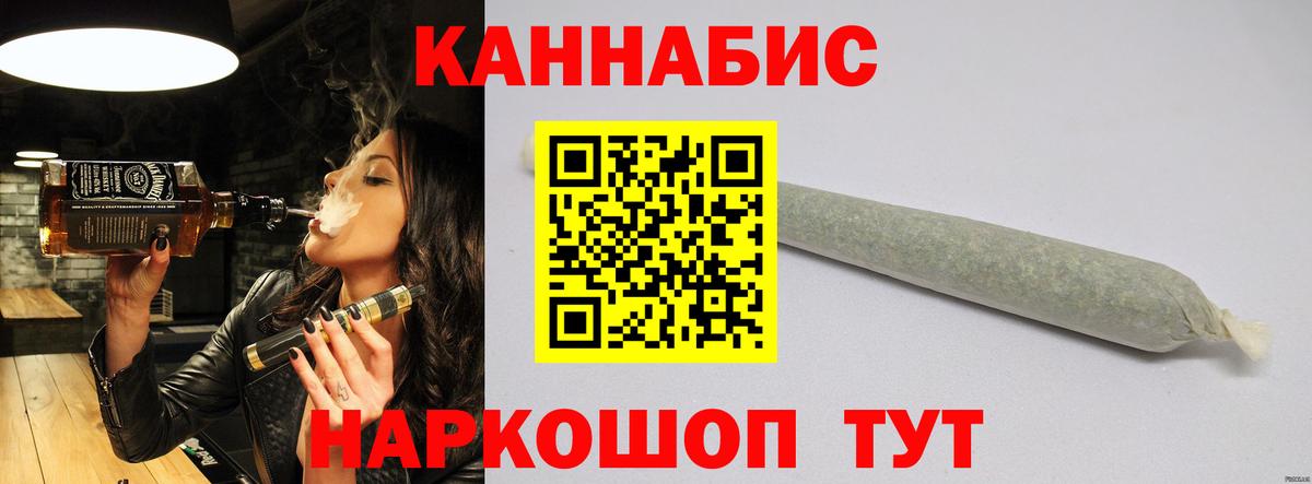 Бошки Шишки Bruce Banner Унеча